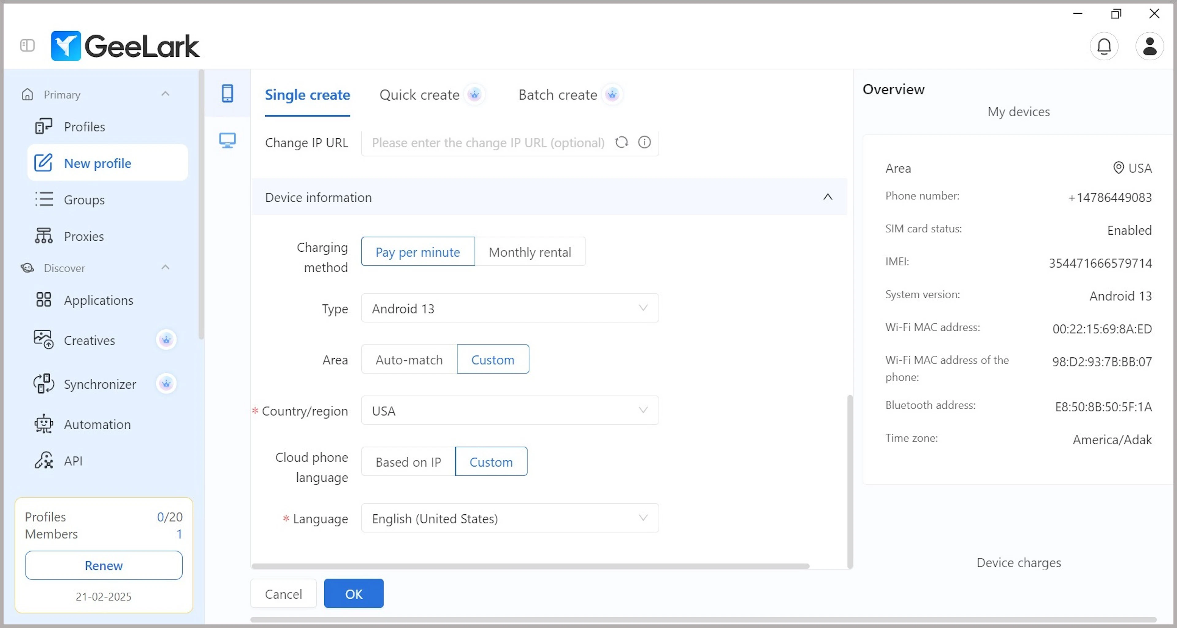 Configuring virtual device options