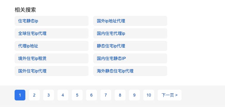 baidu search engine results api – related search example